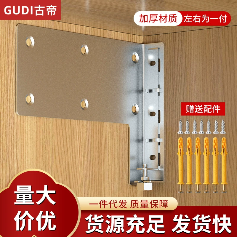 Сверхмощный подвесной кронштейн для шкафа, крепежная фурнитура для плавающего шкафа для ванной комнаты, подвесной кронштейн для ТВ-шкафа, стола, аксессуар для подвесного шкафа с поверхностным монтажом