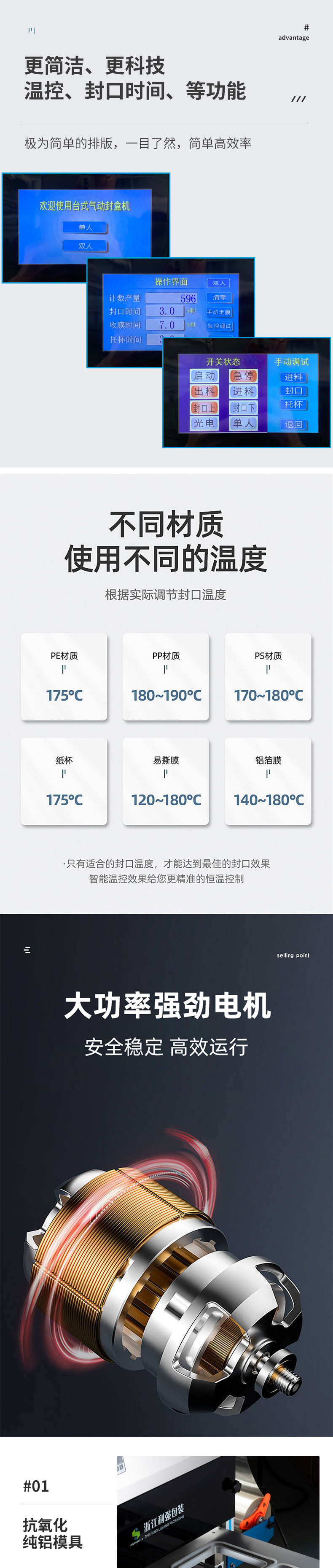 详情页2_01.jpg