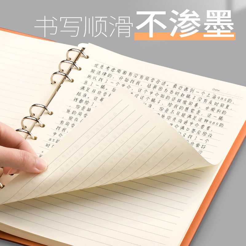 A5 papel de hojas sueltas engrosada línea horizontal recarga B5 portátil desmontable de seis agujeros nueve-hoyos de hoja suelta portátil reemplazo núcleo interno