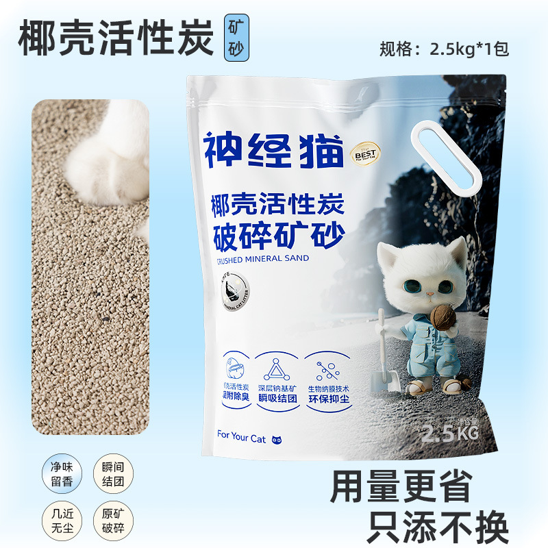 タピオカ猫砂 25kg 大袋卸売植物猫砂消臭低発塵ノンスティック底簡単に固まる豆腐猫砂 5kg|undefined