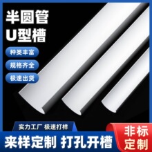 PVC��A��U�Ͳ�������ˮ����ˮ����ϵ�ˮ©ˮ��ˮ������ˮ��ˮ��