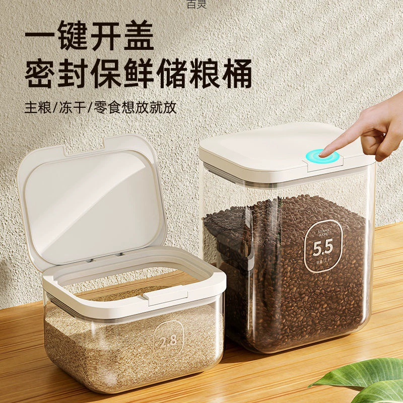 Youqin бочка для хранения кошачьего корма, герметичная бочка для корма для собак, бочка для хранения зерна, герметичная домашняя банка для хранения кошачьего корма, бесплатная доставка