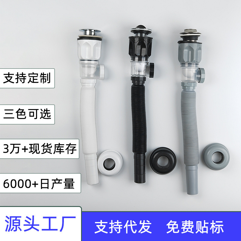 Factory supply horizontal and vertical drain pipe horizontal drain pipe suit washbasin accessories washbasin drain Factory supply horizontal and vertical drain pipe horizontal drain pipe suit washbasin accessories washbasin drain