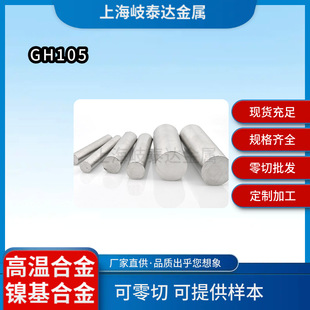 �̩�_����GH105懻��Ͻ��A�� GH4105懻��Ͻ��A� ��Ď� 呼�