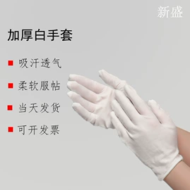 通用手套;防静电手套;成人手套