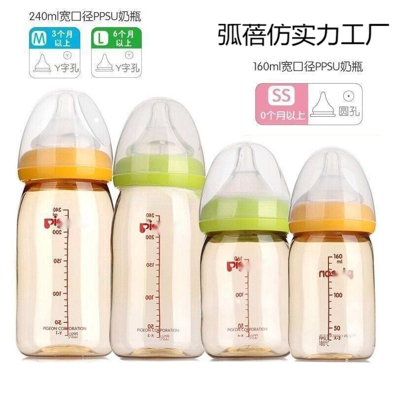 Baby Bottle, Wide-Diameter Glass Baby Bottle, Imitation Breast Milk, Real Feeling, Anti-Flatulence, Resistant to Falling and High Temperature/Free Shipping by Default