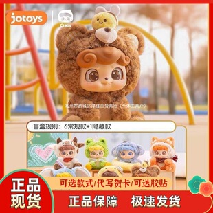 ����F؛JOTOYS-Q.kidQ���������Ɉ@����ë�q���kä�й��жY��