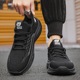 Flying Weaving Casual Sports Shoes for Men's Summer Trendy Men's Shoes Breathable Mesh Trendy Shoes for Men's Students 2024 New