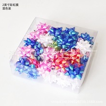 2英寸pvc盒装贴花圣诞树节日装饰用丝带花婚礼婚房装饰用星星花