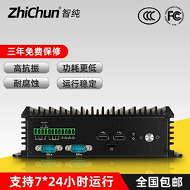 工控电脑产品;迷你电脑;液晶显示器