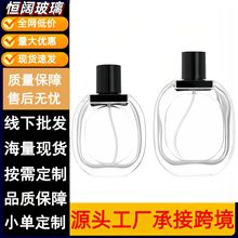 ��ˮƿ����ƿ30/50/80ml���ڲ�����ˮƿ���F��ƿ��͸����ˮ���bƿ