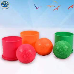 Jiujiuxing New DS2 Large Grain Quartz Sand Inflatable Balloon