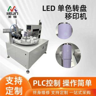 LED�̻�ˮ���D�P������ӡ�C�Ԅ������Ĺ�λ�D�P��ӡ�C�߾���ӡˢ