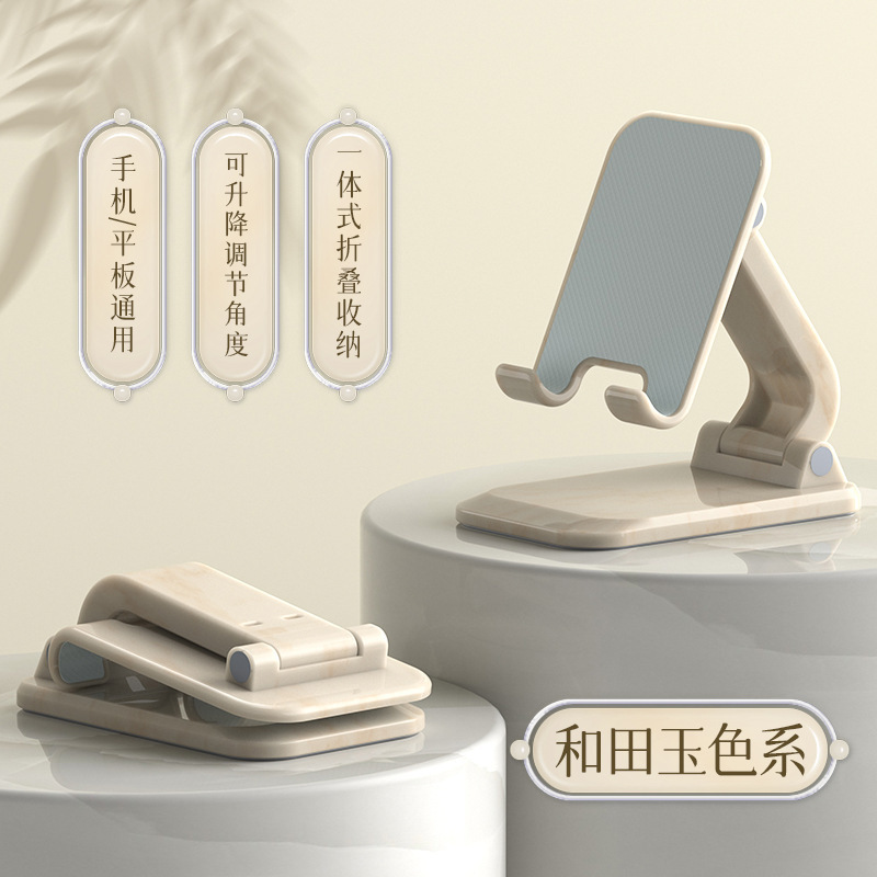 デスクトップpadタブレット生中継携帯電話スタンド折り畳み可能多機能ベッドサイド追劇怠け者携帯電話スタンド卸売り|undefined
