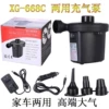 Housewriting dual -use pump