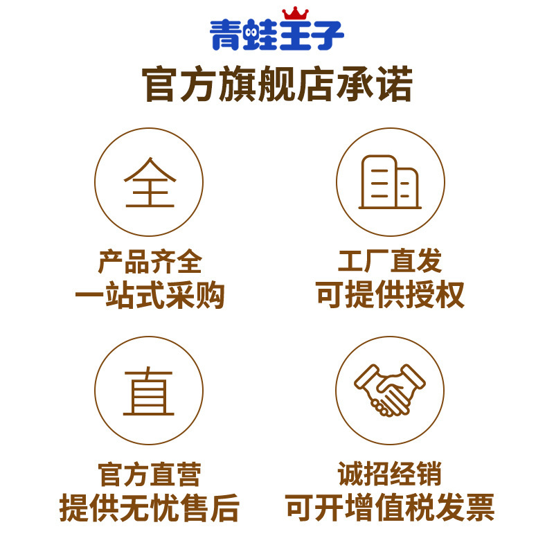 Manufacturer of Children's Electric Mosquito Repellent Liquid, Infant Mosquito Repellent, Baby Electric Mosquito Repellent Water, Wholesale Mosquito Repellent Liquid