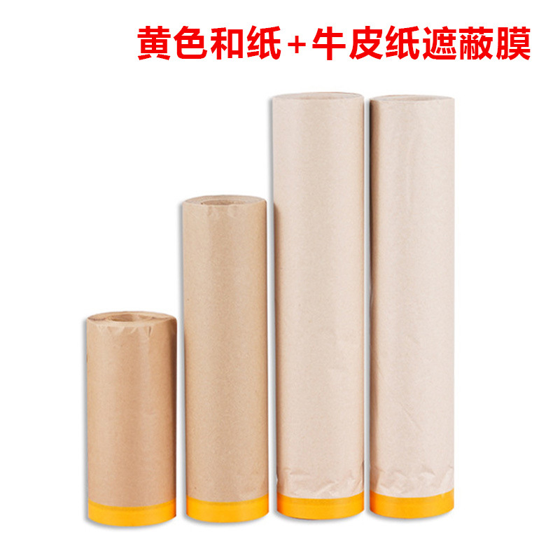 Papel japonés amarillo + papel kraft de enmascarar