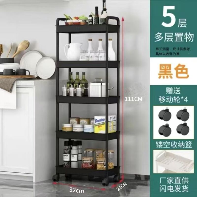 置物架家用客厅杂物玩具零食收纳架落地多层浴室卫生间移动小推车|undefined