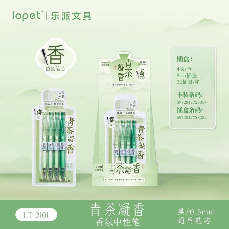 ロペット新商品【ペットボトル】緑茶の香り ツイストペン 茶香ジェルペン 学生の宿題や練習に滑らかに書ける|undefined