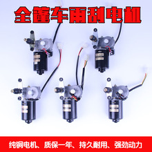 늄���݆��݆܇���������늙C��ˢ�r����݆܇���늙C12V48V60V