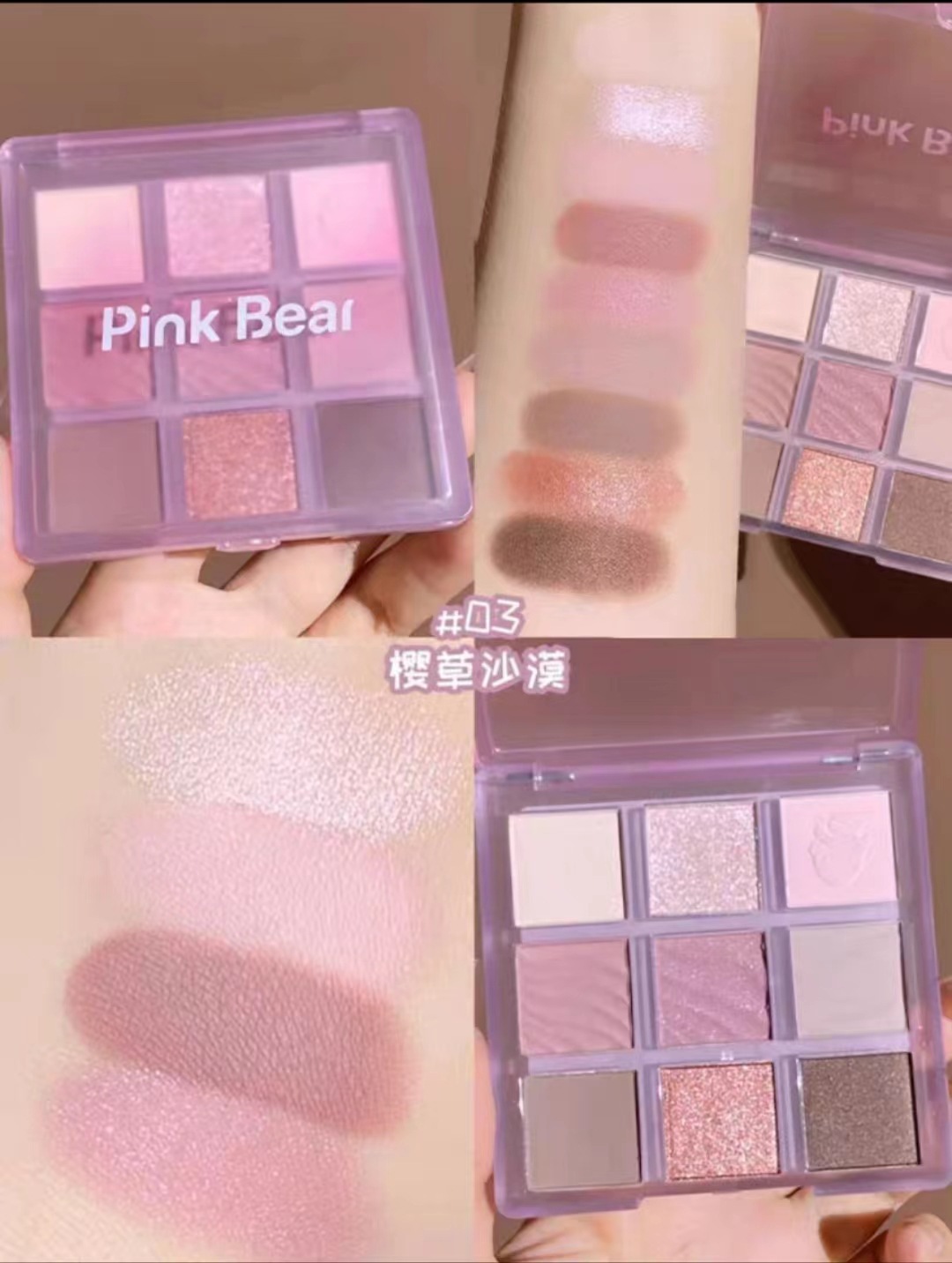 Bảng Phấn Mắt Pinkbear Bảy Màu Yến Mạch Cloud Matte Kurome Phấn Mắt 9 Màu Phấn Mắt Pinkbear