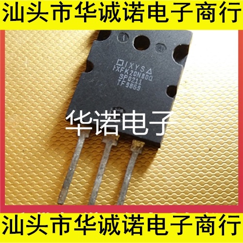 IXFK20N80Q 20A800V原装进口场效应管 测好发货