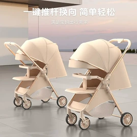 婴儿推车;儿童餐椅;童车座椅配件