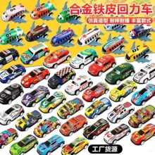 抖音同款迷你合金赛车铁皮车儿童回力赛车幼儿园仿真小汽车批发