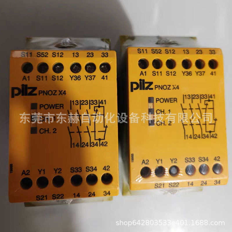 皮尔兹pilz  安全继电器 773893  全新原装现货  议价