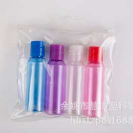 旅行分装瓶套装 彩色喷雾瓶 乳液瓶 便携套装洗护空瓶防漏香水