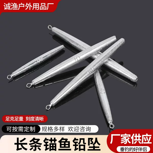 Long Strip Anchor Fishing Lead Sinker, Anti-Snagging Bottom, Pen-Shaped with Ring, Fishing Gear Supplies, Long Cylindrical Lead Sinker for Long Casting
