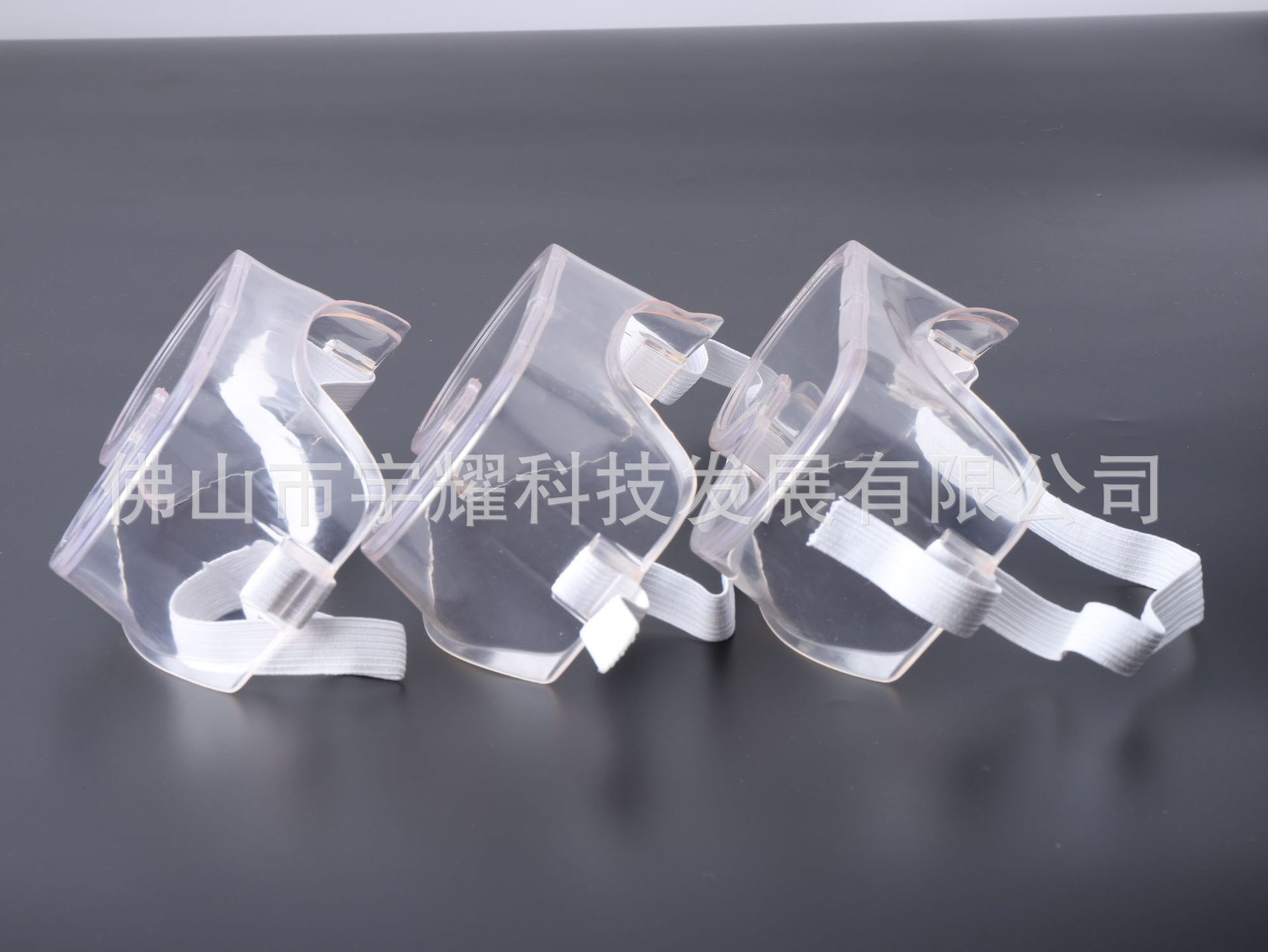 防护安全眼镜工作防病毒眼防雾防风防尘唾液透明护目镜护眼