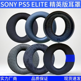 �m��Sony����PS5 pulse elite PS5�������¿���C�׶��ֶ��� ���|