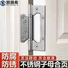5寸子母合页不锈钢轴承免开槽酒店木门子母合页房门平开合页铰链