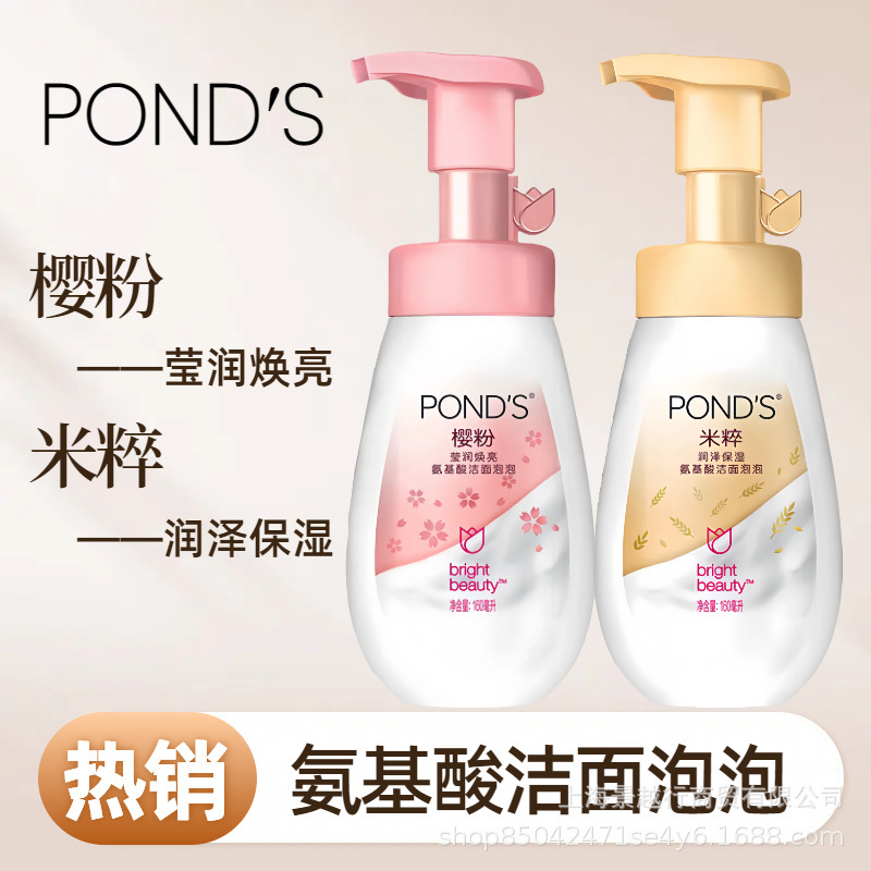 Dove 保湿ケア アミノ酸洗顔料 30g マイルドで刺激の少ない洗顔料 サンプル トラベル ポータブル ポンジ|undefined