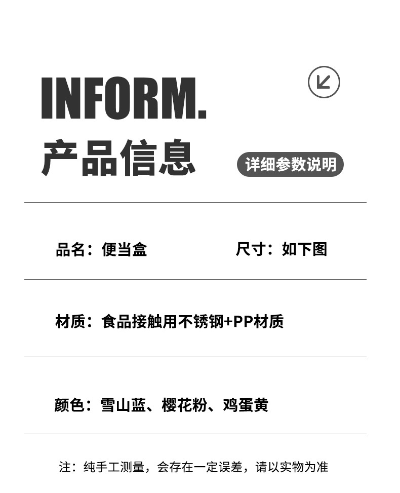 便当盒_05