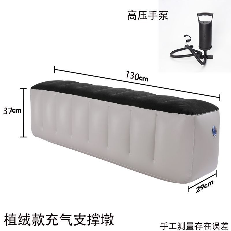 Pad SUV Seat – Qìchē Vehicle-mounted inflatable bed - flocked-rear-seat-gap-support-straight-hand-pump