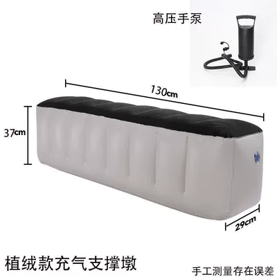 Back Seat Gap Support Cushion, Vehicle-mounted inflatable bed - flocked-rear-seat-gap-support-pier-straight-clause-hand-pump