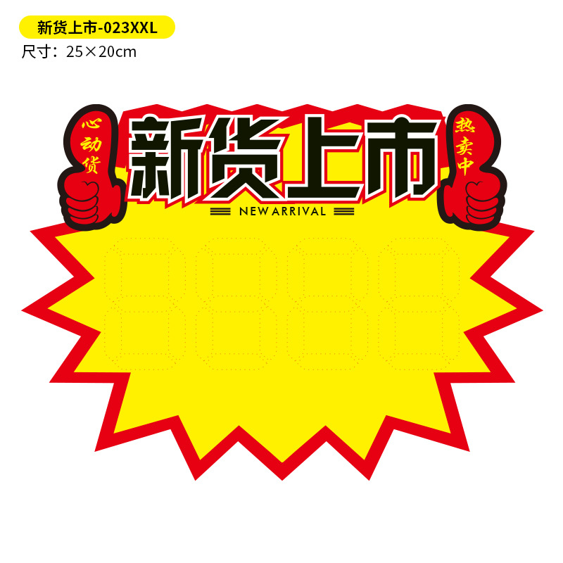 (10팩) 신제품 출시 - 023XXL 특대형 (25×20cm)