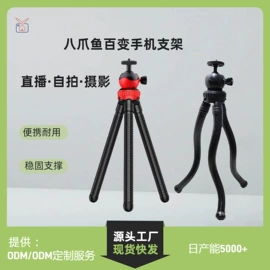 摄影摄像器材;补光灯;摄影摄像灯具