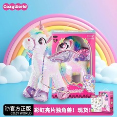 CozyWorld スパンコールユニコーンショルダーバッグ おしゃれなぬいぐるみ ファッションギフト 女の子へのプレゼント こどもの日ギフト