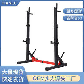 家用多功能深蹲架杠铃架子举重床卧推架健身器材高度可调厂家批发