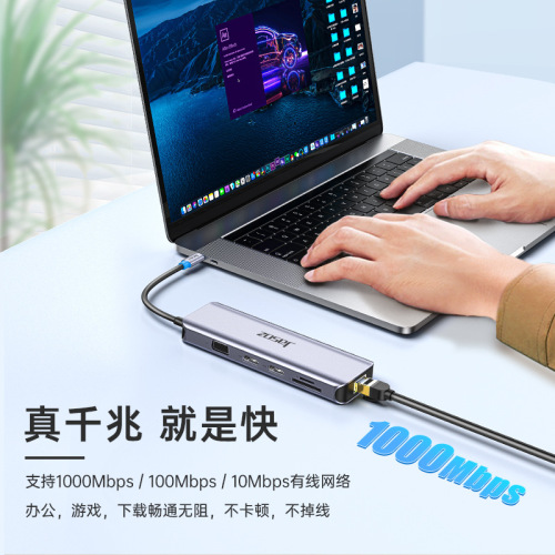 Typec docking station USB C expander laptop branch hub 3.0 multi-function HUB with network port