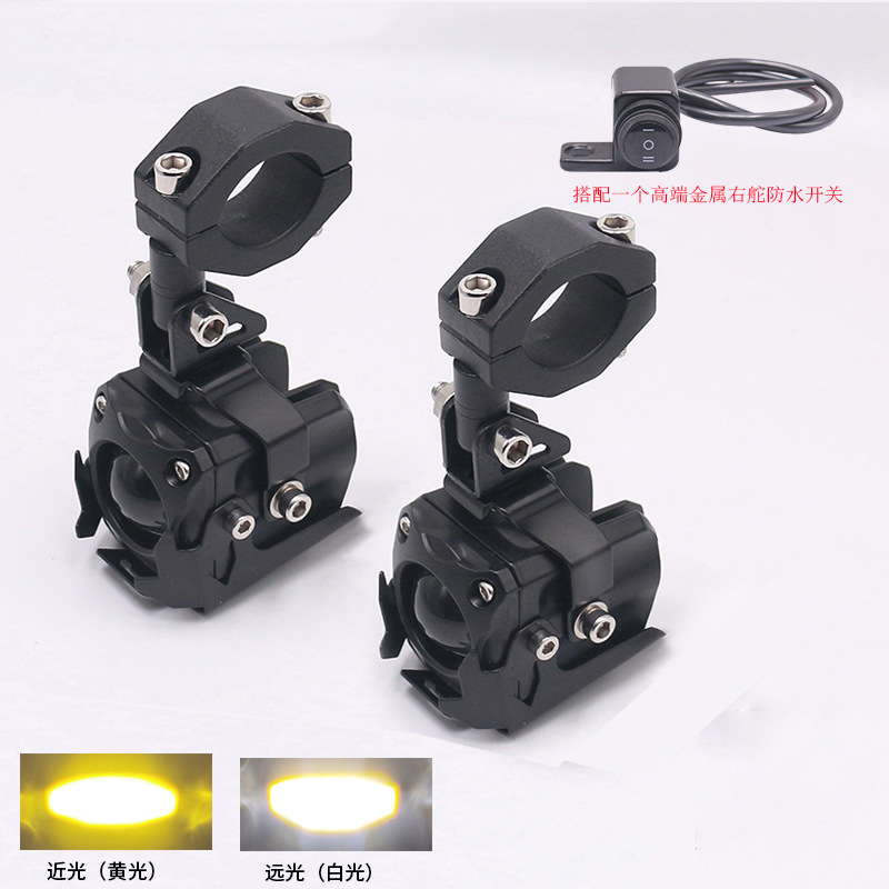 High/Low Beam – Motuoche Motorcycle headlights, headlights - g50-5th-gen-metal-right-waterproof-switch-3-wire-yellowwhite-2-lights