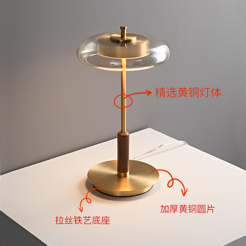 Nordic light luxury brass walnut floor lamp designer creative personality living room bedroom study decorative table lamp