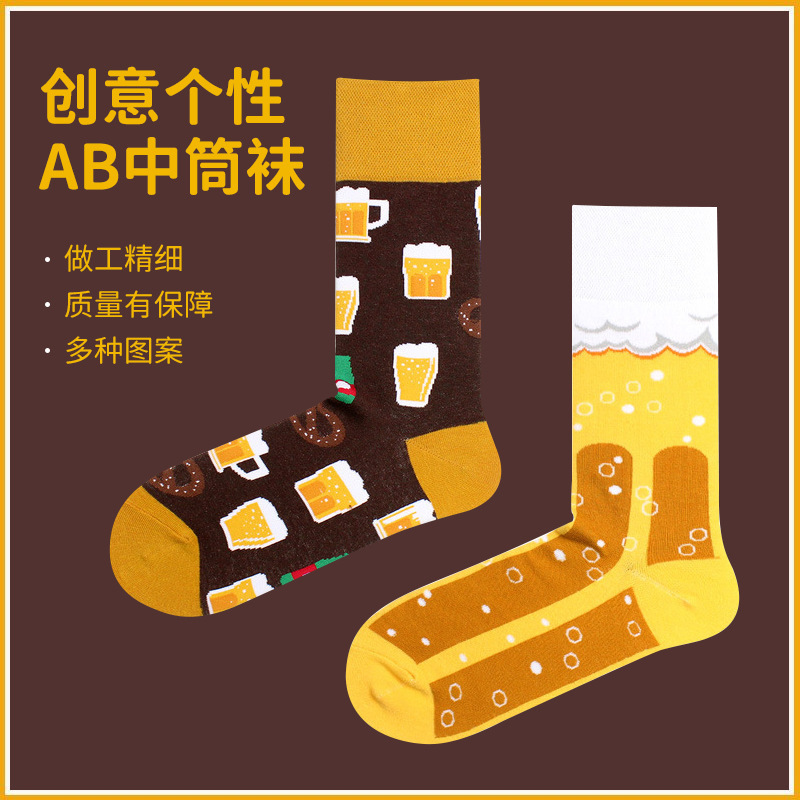 Beer Print Socks for Women, Asymmetrical Mid-Calf Men's Socks, Trendy Personalized Creative Illustrations, Yellow Cartoon Stockings Beer Print Socks for Women, Asymmetrical Mid-Calf Men's Socks, Trendy Personalized Creative Illustrations, Yellow Cartoon Stockings