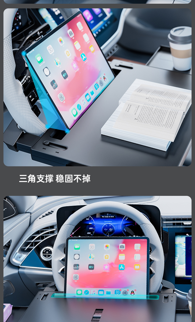Multifunctional Mechanical Universal Enlarged Car Steering Wheel Table Board, In-Car Floating Dining Table, Cup Holder, In-Car Office Desk