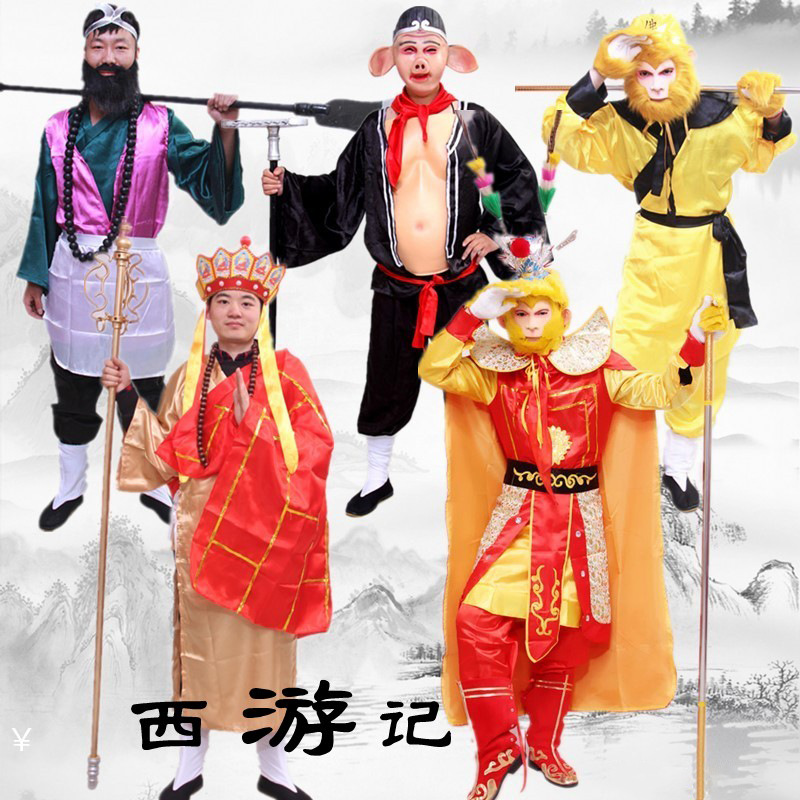 Adult Journey to the West Master and Apentice Four-person Costume Sun Wukong Performance Costume Pig Bajie suit Tang Priest Sha Monk Tathagata Full Set