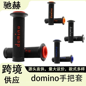 Universal motosiklet sükan tutacaqları, Domino sükan tutacaqları 7/8 "22 24mm