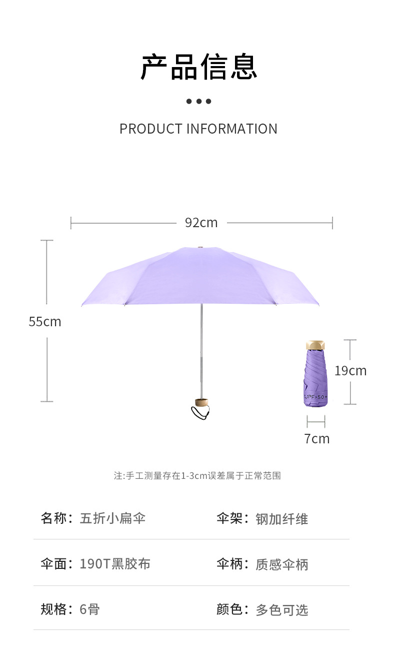 成飞雨伞08_09